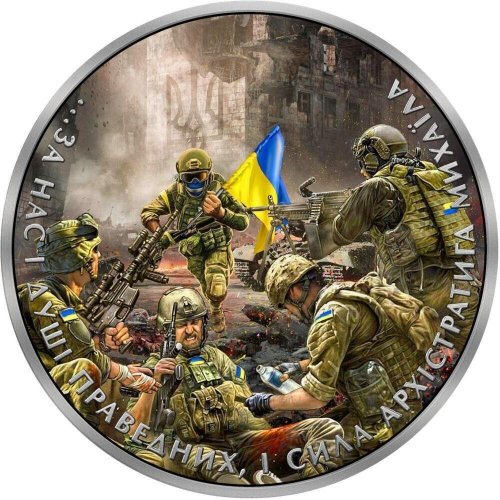 Ukraine 2023 1 Griwna BATTLE OF AZOVSTAL Invasion of Ukraine 1 Oz silver coin