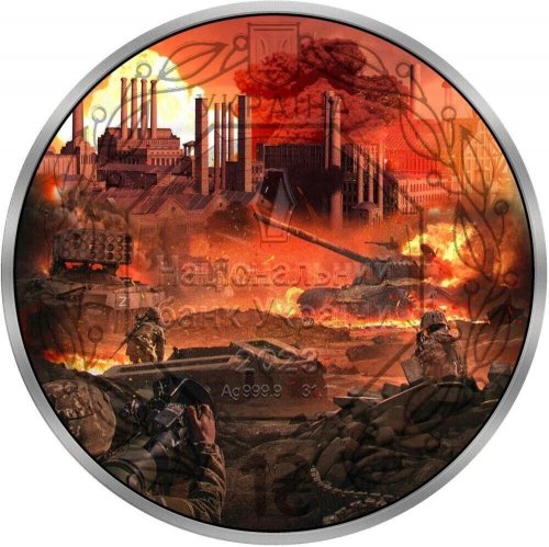 Ukraine 2023 1 Griwna BATTLE OF AZOVSTAL Invasion of Ukraine 1 Oz silver coin