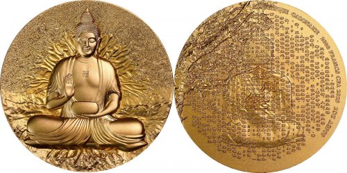 Gabon 2025 2000 Francs BUDDHA Creator of Buddhism Gilded 2 Oz silver coin